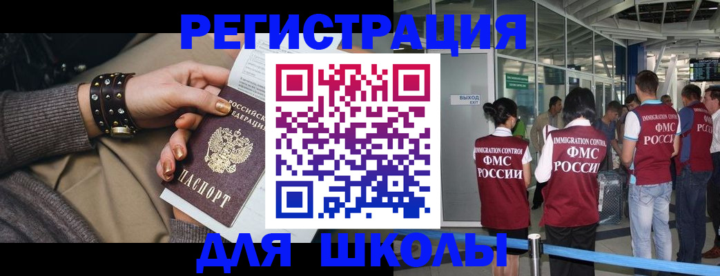 временная регистрация госуслуги в Калуге