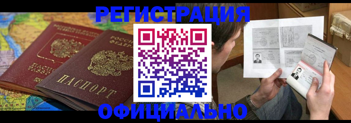 временная регистрация адрес в Калуге