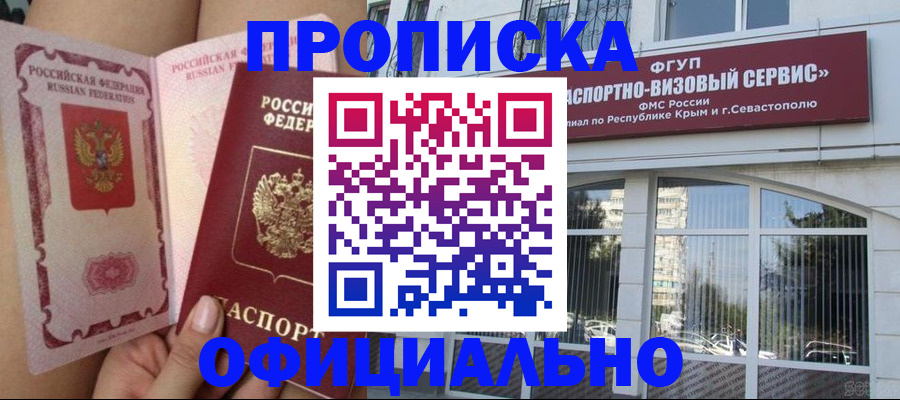 временная регистрация адрес в Калуге