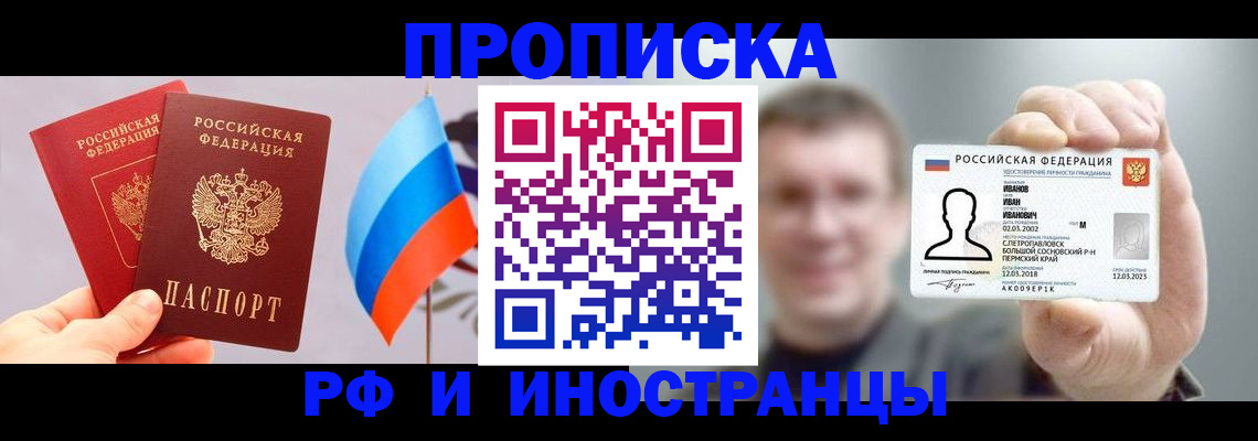 регистрация в Калуге