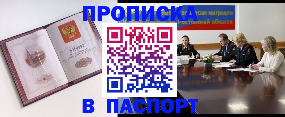 временная регистрация гарантия в Калуге