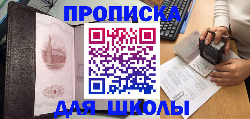 временная регистрация адрес в Калуге