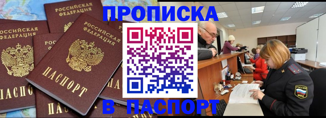 временная регистрация адрес в Калуге