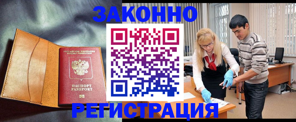 прописка поиск в Калуге